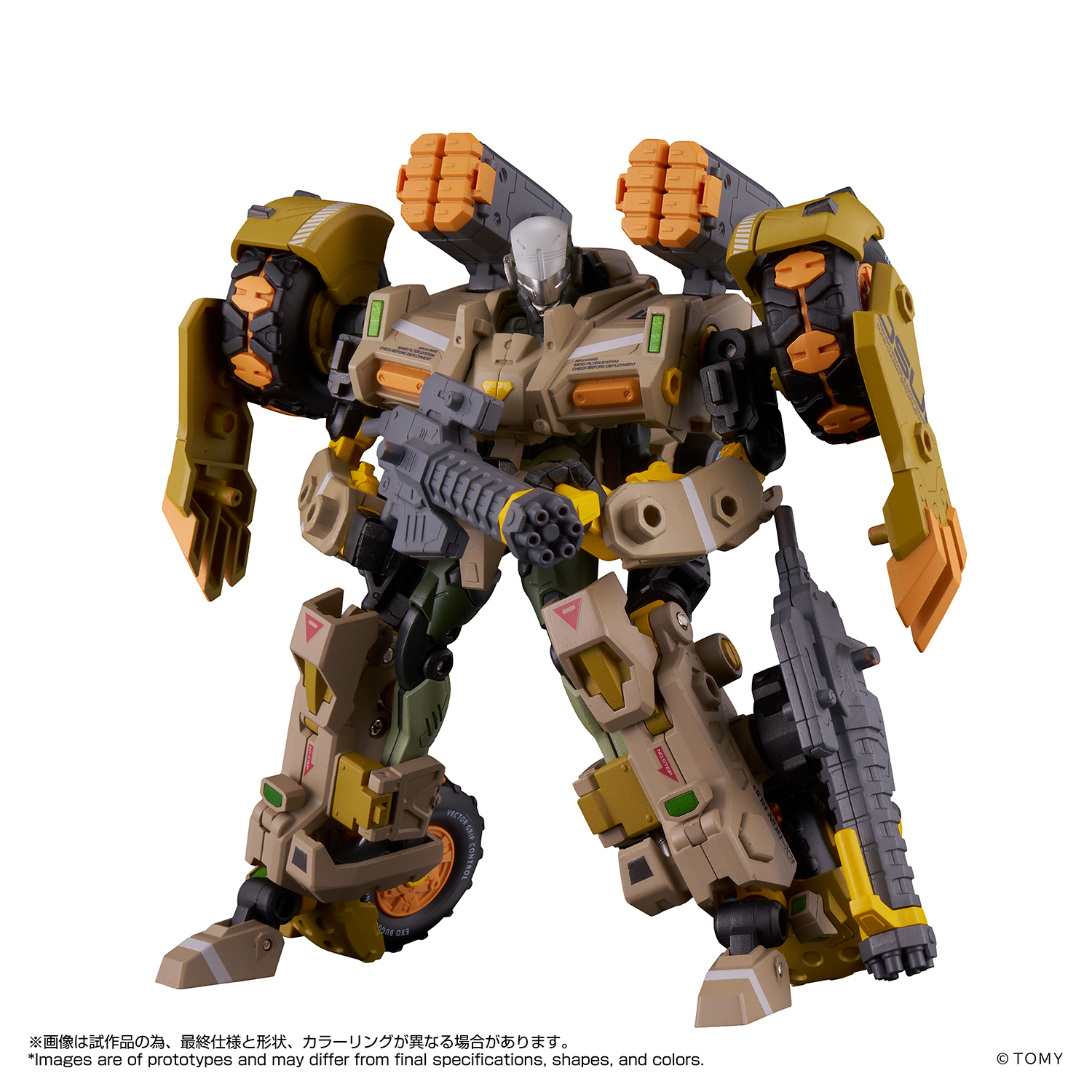 AN-06 Alt EXO-BUGGY-ON＆JUDGE BREAKER SET